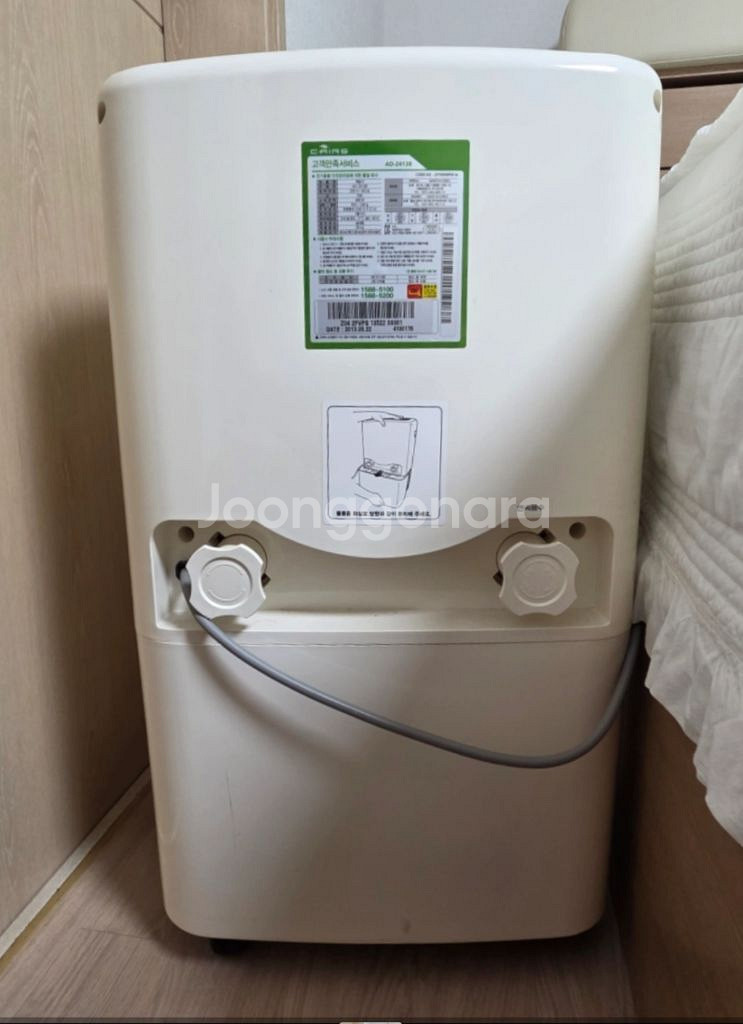 업소용 제습기 대용량 24L* Coway CAIRS--3