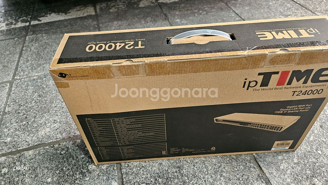 공유기 아이피타임 t24000 미개봉 랜선--0