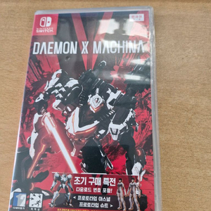 닌텐도 스위치 데몬 엑스 마키나