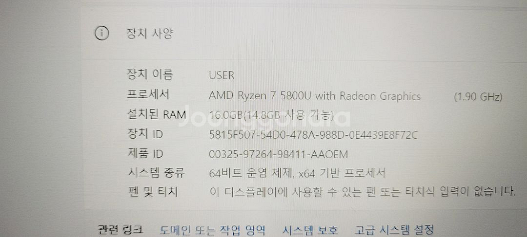 레노버 씽크패드 E14 Gen3 (라이젠5800U)--5