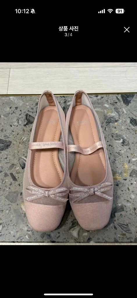 포멜카멜레 슈즈 240 이미지