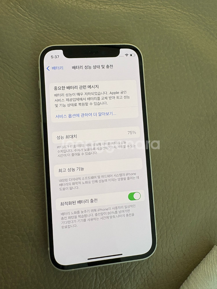아이폰미니12 화이트 256GB 자급제--6
