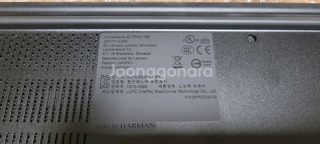 레노버 씽크패드 E14 Gen3 (라이젠5800U)--15