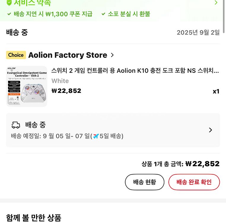 Aolion AL-K10 무선 게임 컨트롤러 새 제품입--2