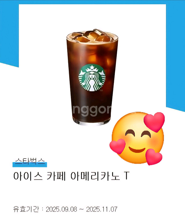 스타벅스 아메리카노--0