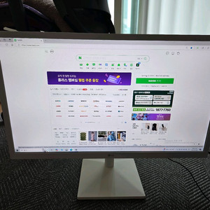 화이트 24인치 LG 모니터 2025년식