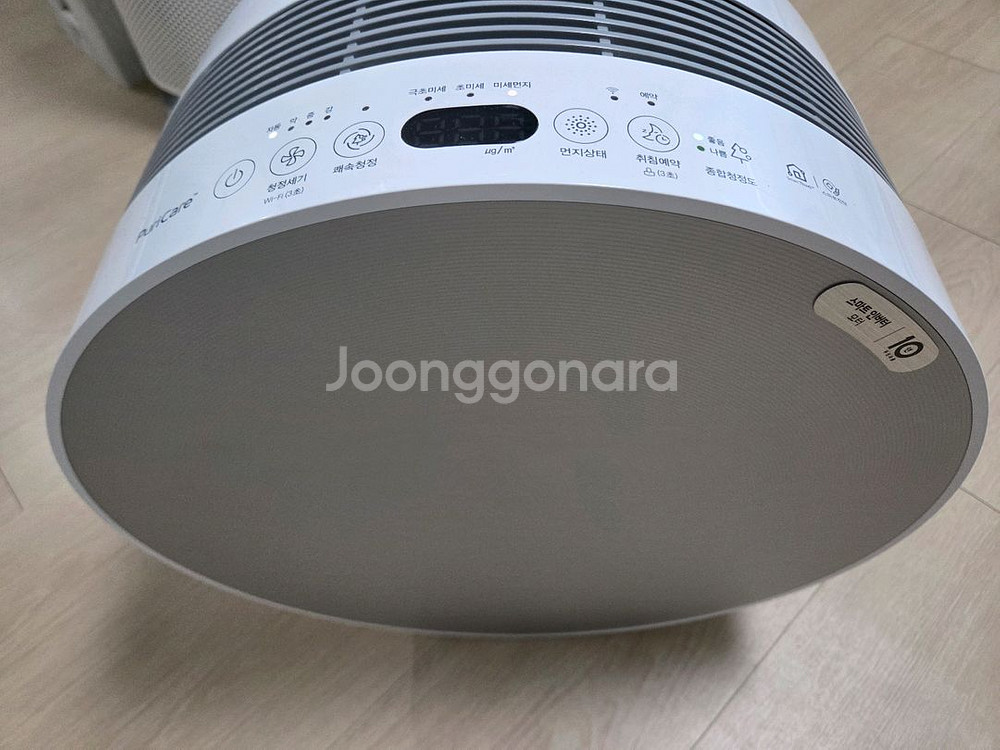 LG 퓨리케어 공기청정기--1