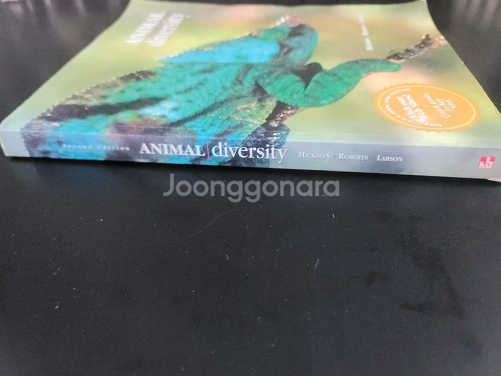 Animal Diversity 2판 원서--2