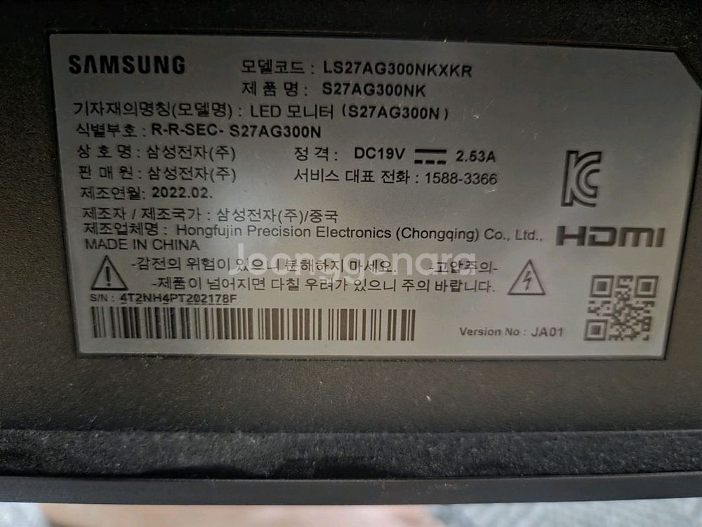 삼성 27인치 144Hz S27AG300N 게이밍--3