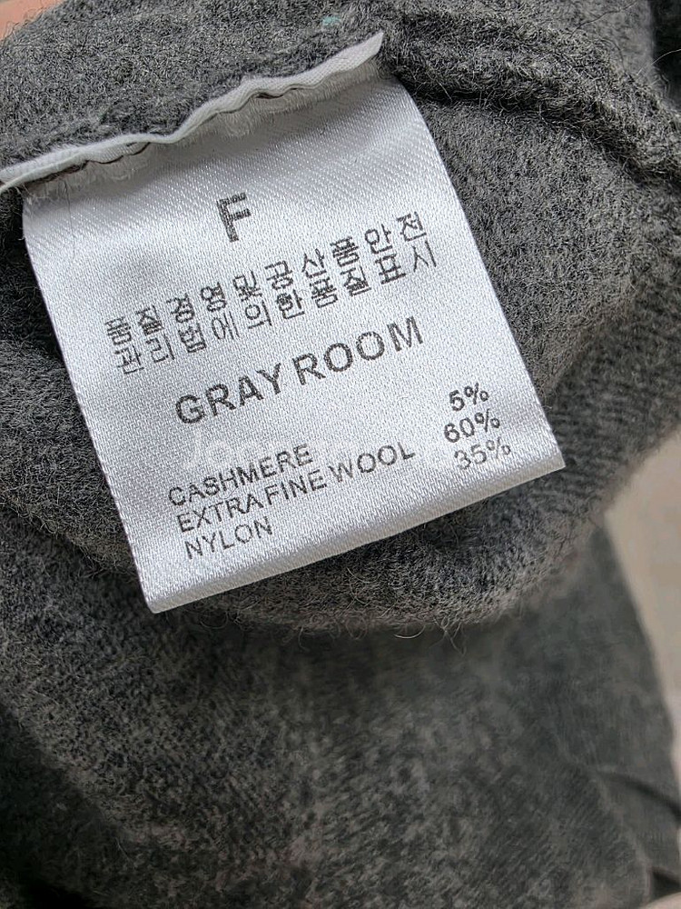 그레이룸 폰드 캡슬리브 니트--1