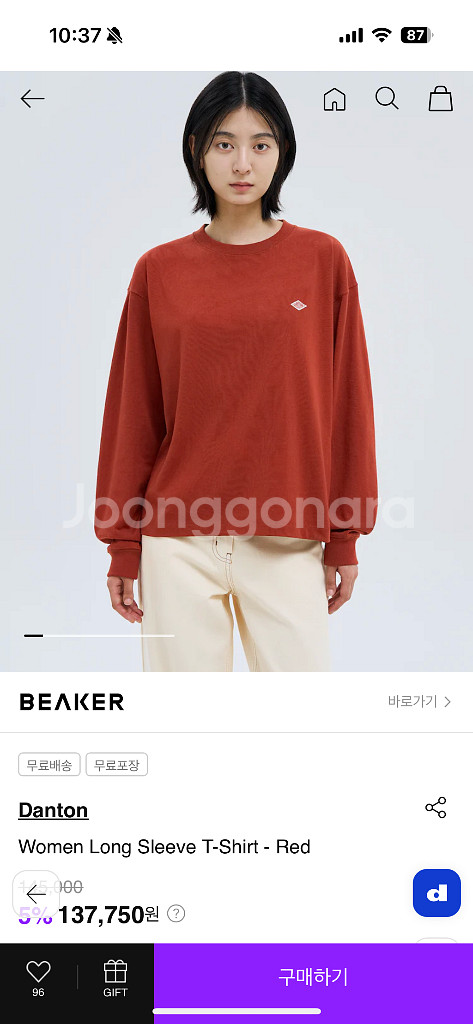 여성 단톤 긴팔 티셔츠--1