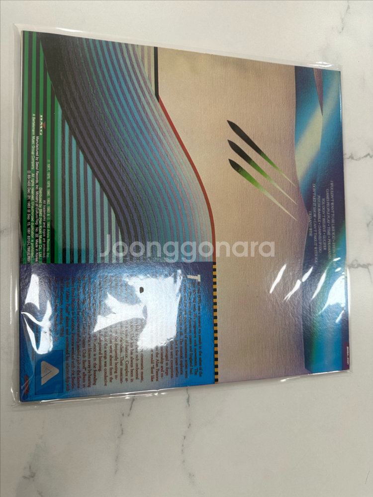 알란 파슨스 프로젝트 베스트 앨범 LP 판매합니다아티스--1