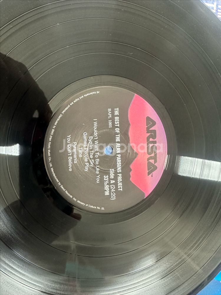 알란 파슨스 프로젝트 베스트 앨범 LP 판매합니다아티스--3