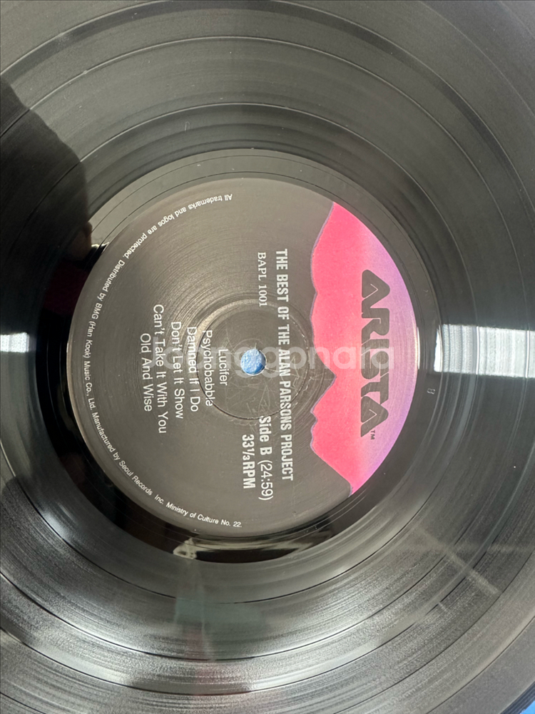 알란 파슨스 프로젝트 베스트 앨범 LP 판매합니다아티스--5