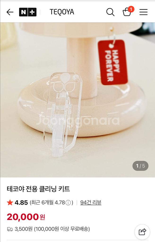 국내공식수입,풀박스)테코야 공기청정기450+클리닝키트--5