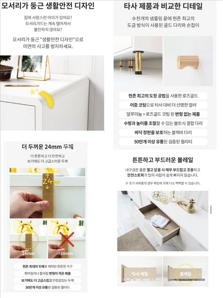 리빙인도무스 뉴트로 2단 서랍장 협탁--1