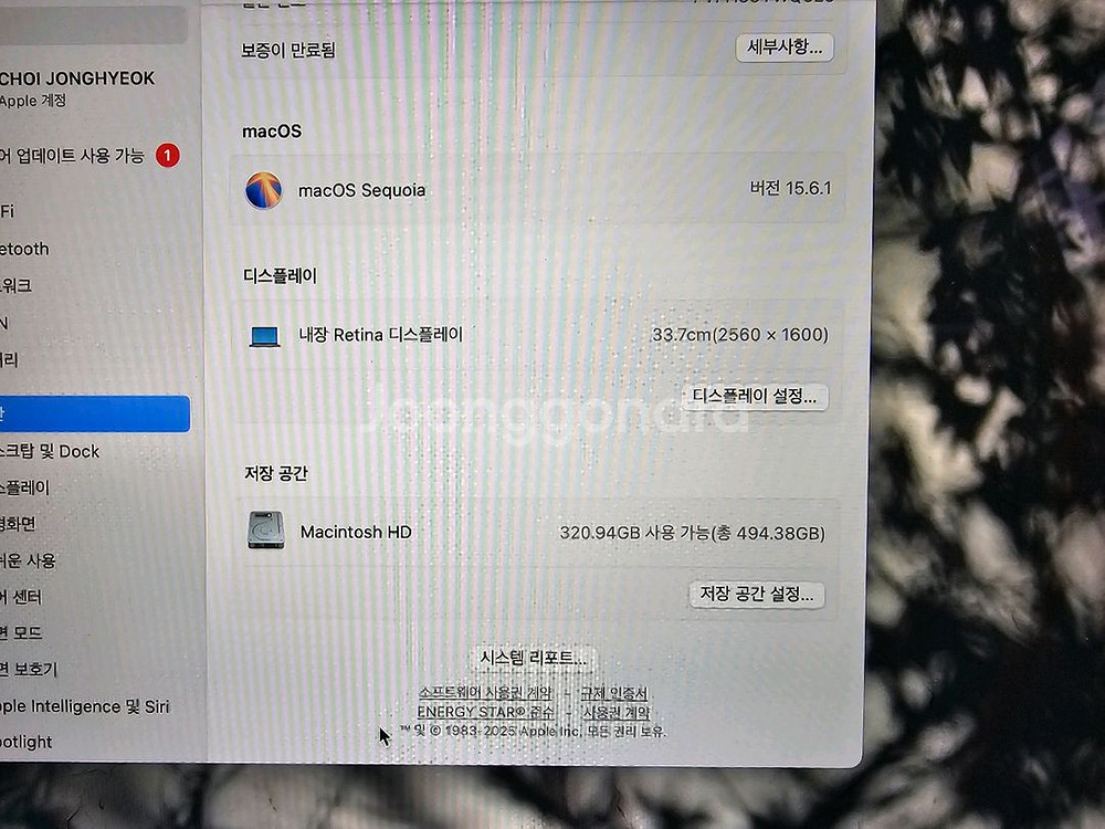 맥북 에어 M1, 512기가, 8램, 배터리95% 팝니--2