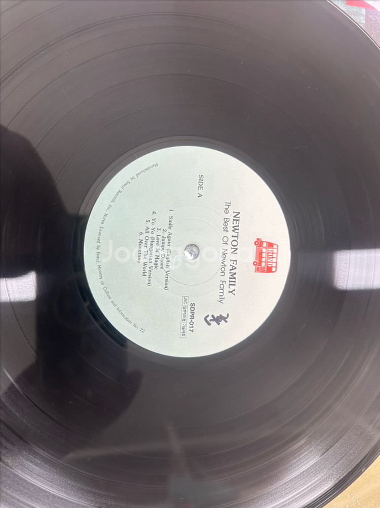 뉴튼 패밀리 - The Best Of LP 판매합니다--5