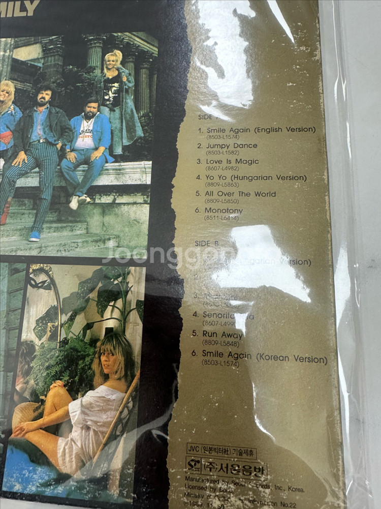 뉴튼 패밀리 - The Best Of LP 판매합니다--3