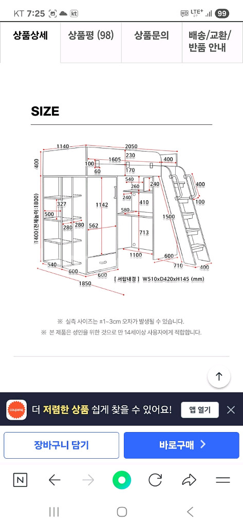 e스마트침대책상세트--3
