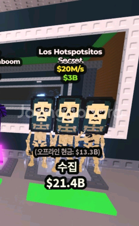 브레인롯트훔치기 갤럭시라그+로스핫스팟 일괄--1