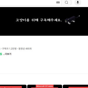 일만 구독자 게임 유튜브 쇼츠 채널 팝니다