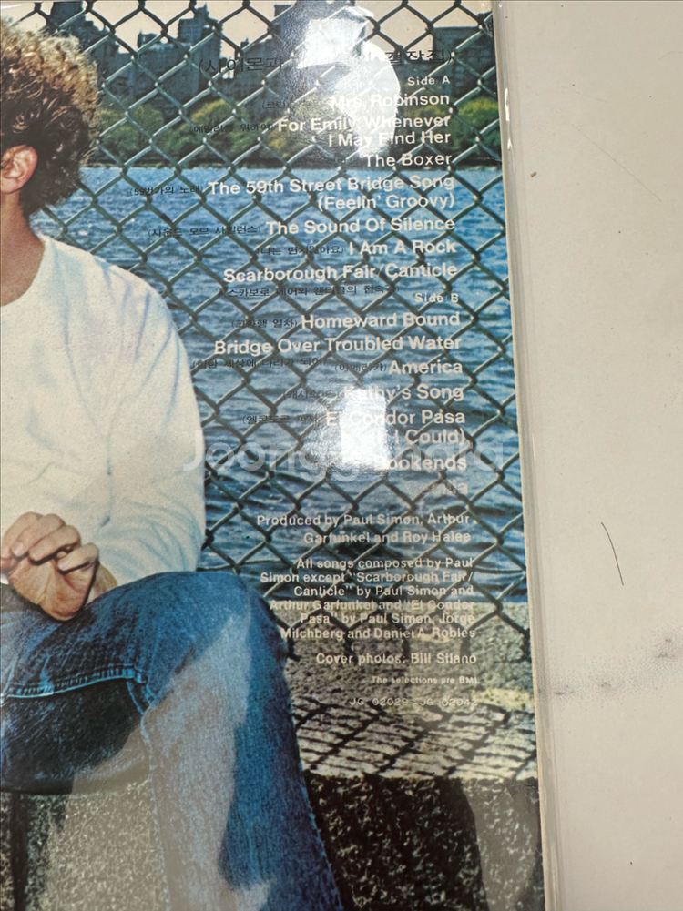 사이먼 앤 가펑클 - Greatest Hits 민트급--2