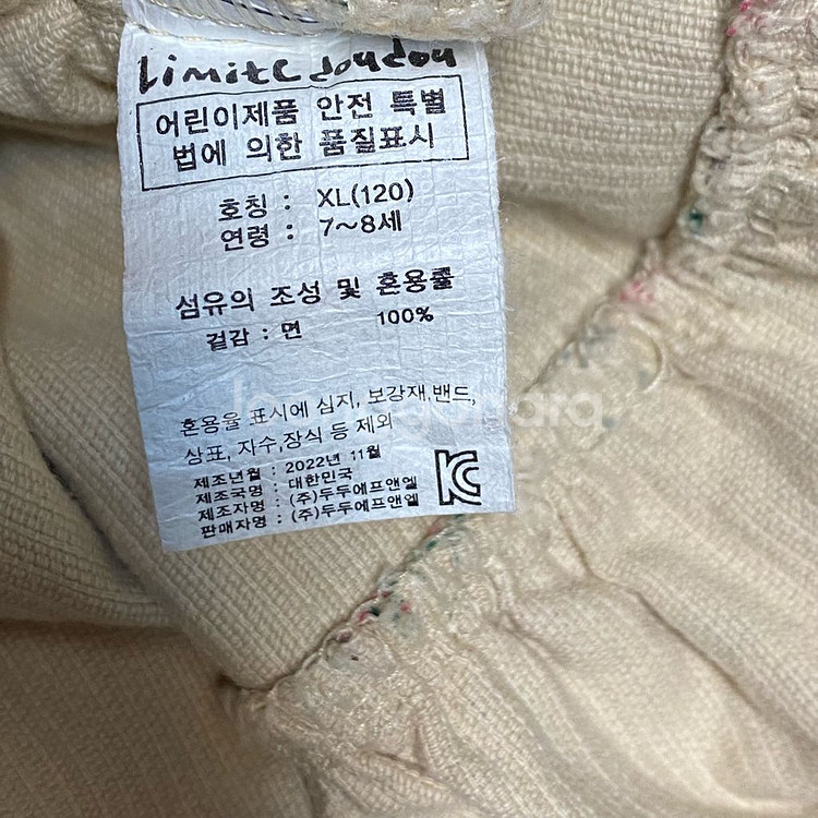 (정품)리미떼두두 코듀로이 플라워 원피스 XL 7-8세--4