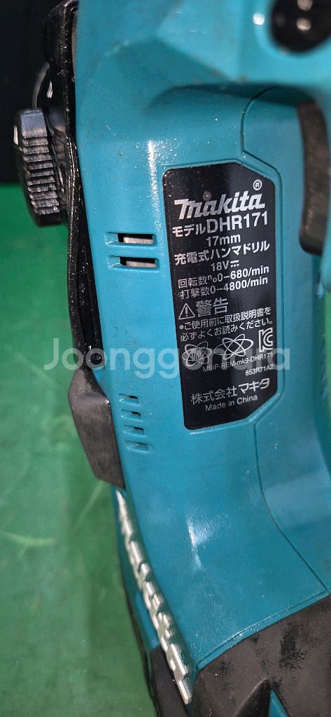 마끼다 충전 함마드릴 DHR171 배터리포함--5