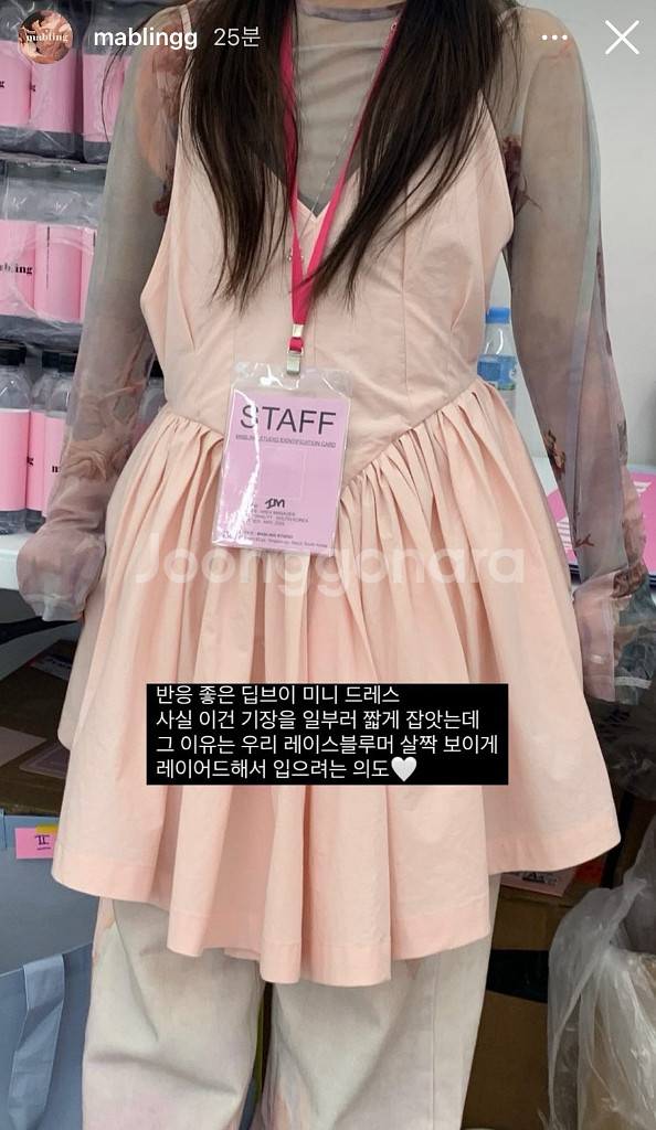 마블링 딥브이 미니 드레스--2