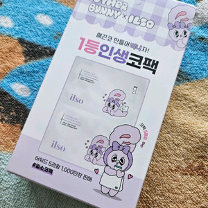 새거) 일소 코팩 에스더버니 콜라보
