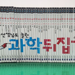 성우주니어-선생님도 놀란 초등과학 뒤집기 시리즈