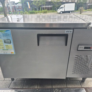 우성테이블냉장고1200