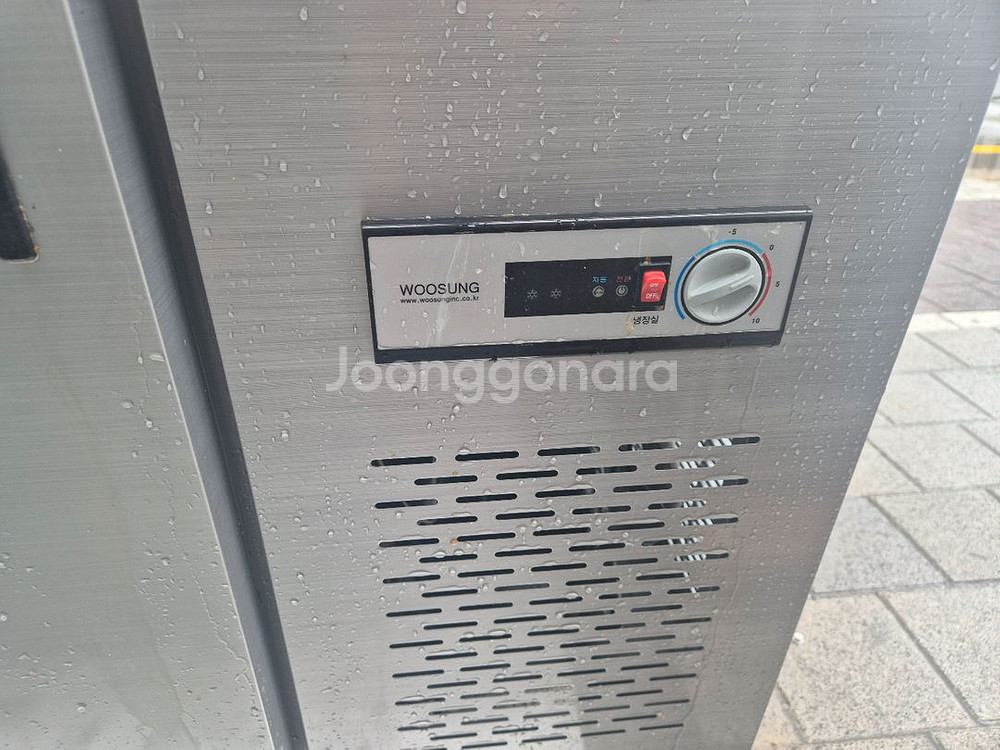 우성테이블냉장고1200--1