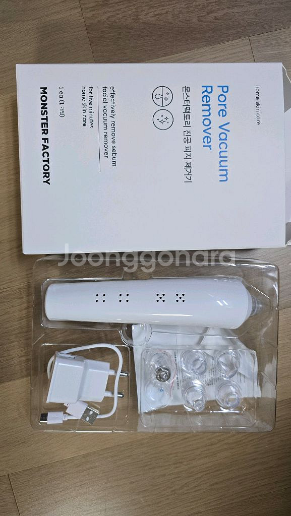 몬스터팩토리 피지흡입기 새제품--0