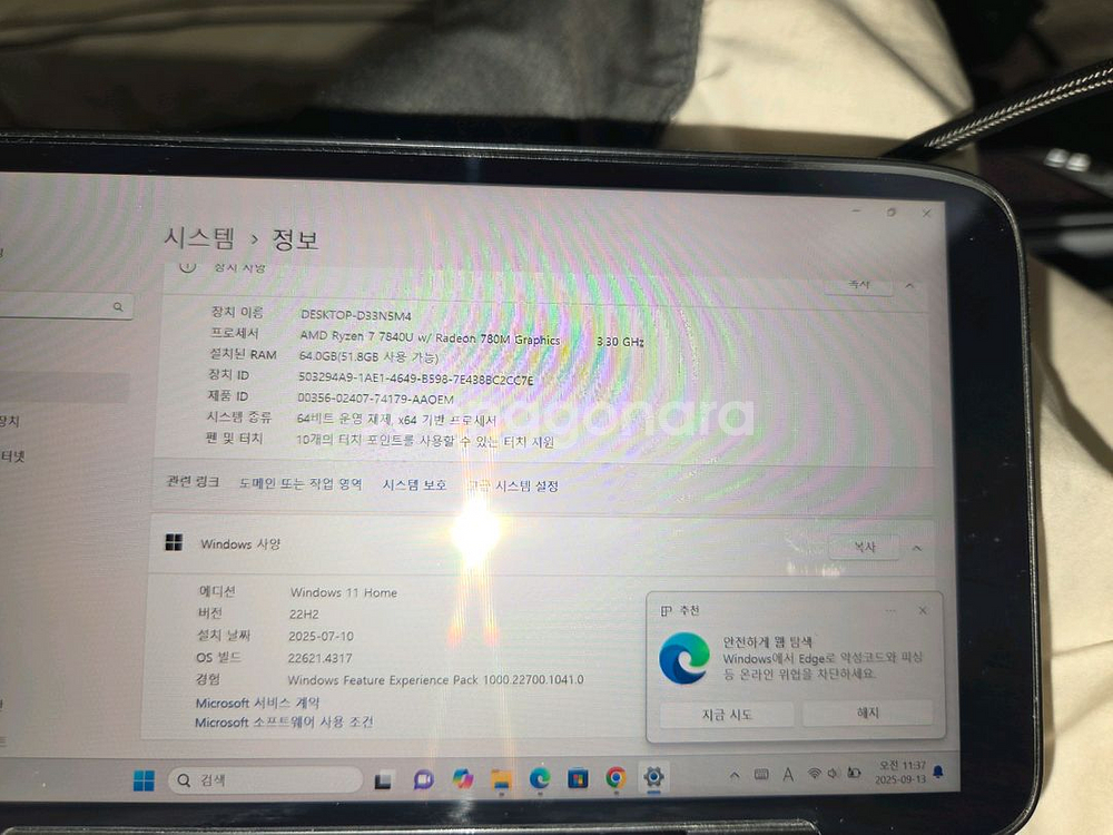 아야네오플립kb--5