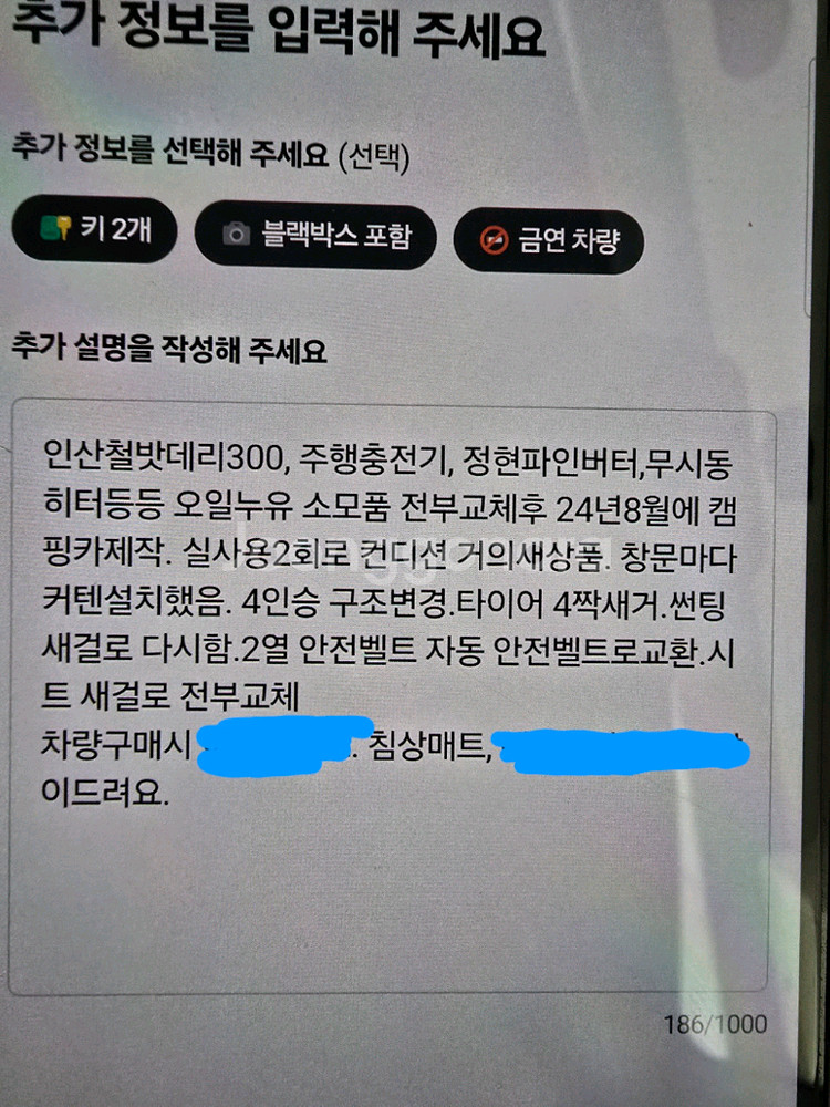 스타렉스 캠핑카--3