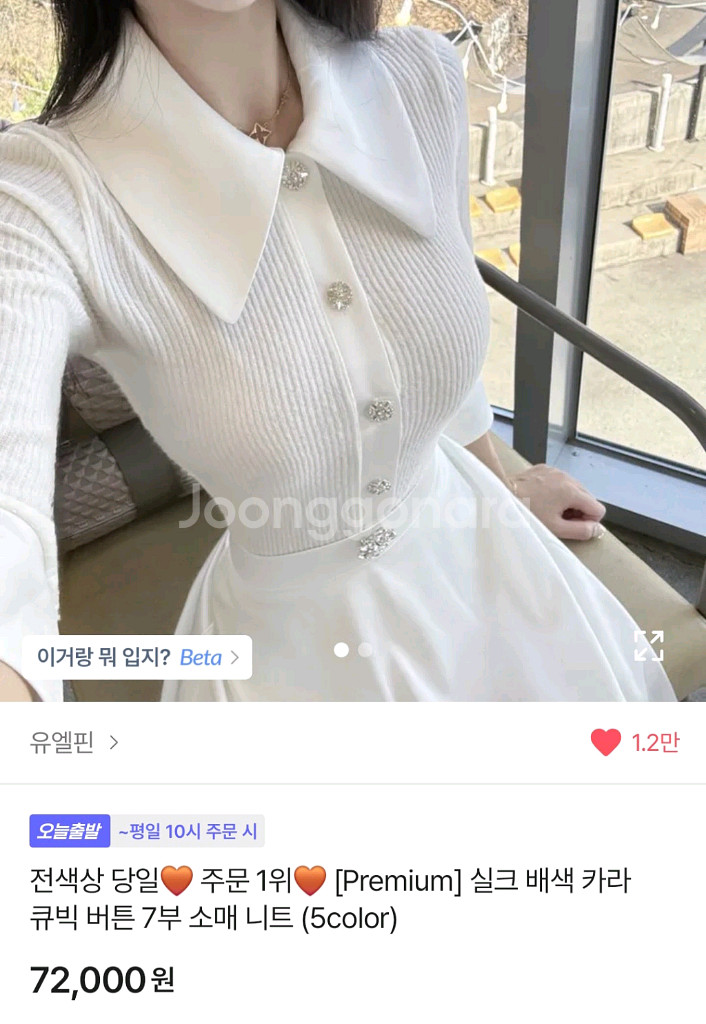 수입카라니트--1