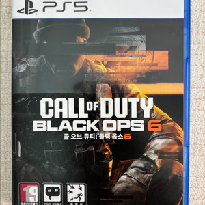 ps5 콜옵 블랙옵스6 4.0