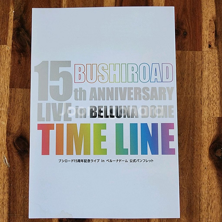 (일본 서적) 부시로드 15주년 기념 라이브 베루나 돔--0