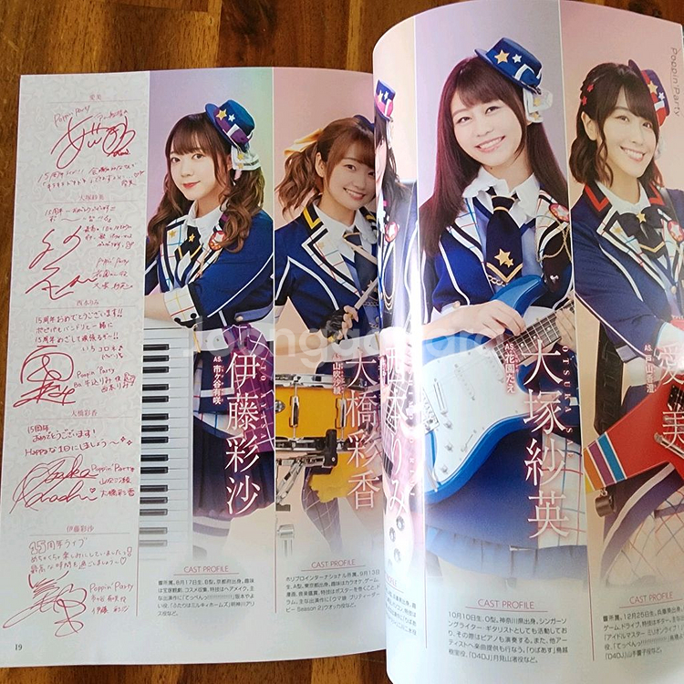 (일본 서적) 부시로드 15주년 기념 라이브 베루나 돔--7