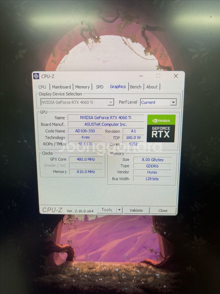 5700x3d 4060ti 완본체 팝니다--5
