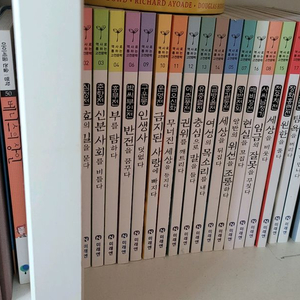 아이세움 논술명작100+고전20 10만원