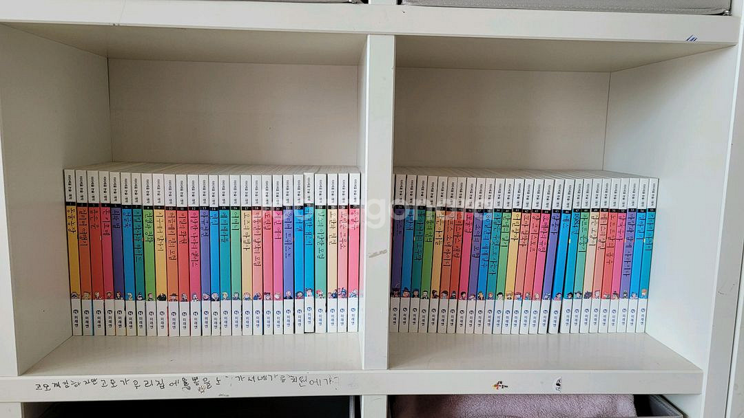 아이세움 논술명작100+고전20 10만원--2