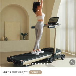해피런 HL-6011 무진동 가정용 런닝머신 워킹패드