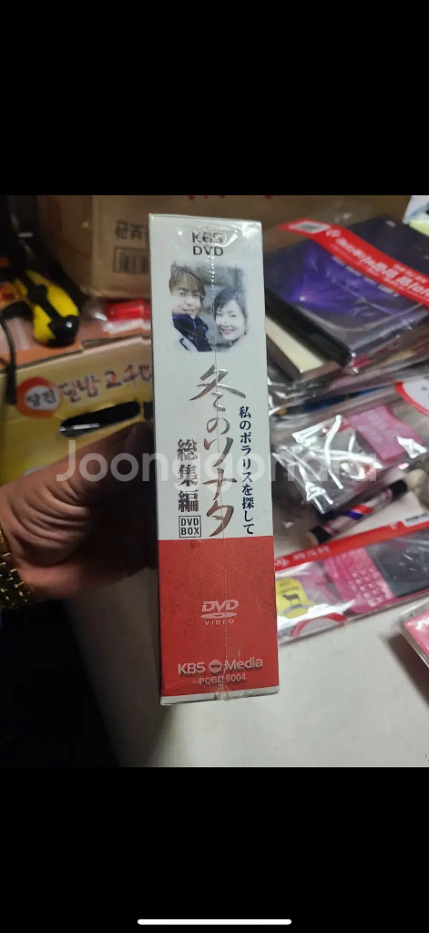 DVD겨울연가 박스세트/비매.하이라이트/2005년/NT--5