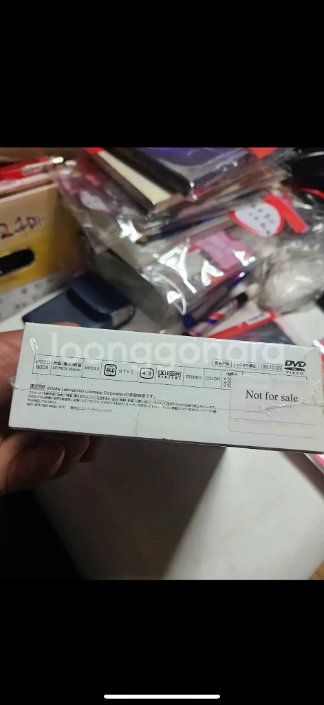 DVD겨울연가 박스세트/비매.하이라이트/2005년/NT--7