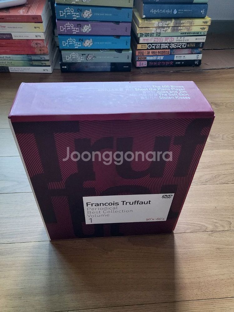 프랑소와 트뤼포 컬렉션 vol.1 희귀절판본 CD--0