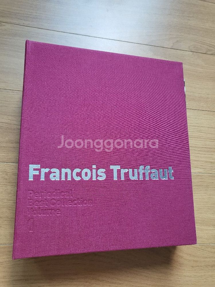 프랑소와 트뤼포 컬렉션 vol.1 희귀절판본 CD--4