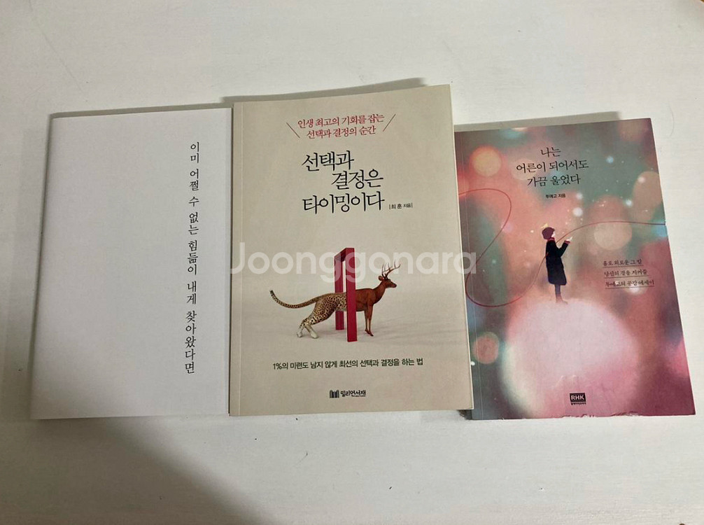 책1권값으로 5권 에세이 읽어봅시다!--1